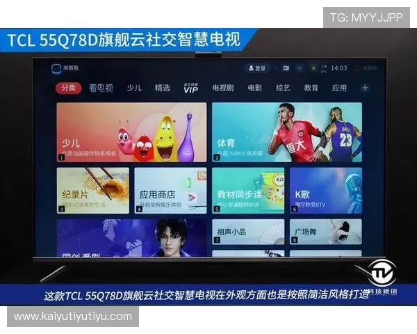 开云在线登录官方网入口官方最新入口地址及安全登录指南详尽介绍