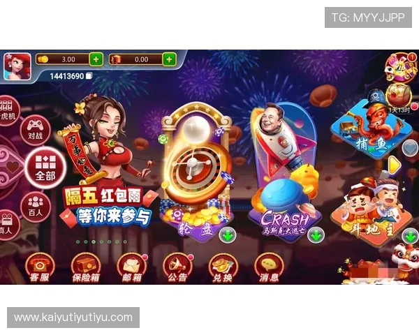 开云棋牌平台最新版本更新内容详解带来更流畅的游戏体验