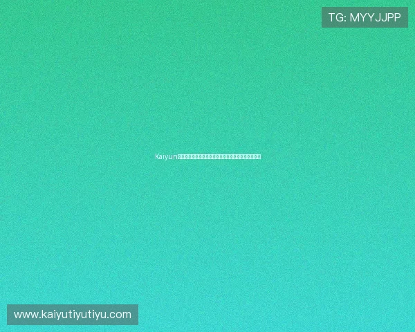 Kaiyun开云注册游戏的详细操作流程与注意事项新手必看指南